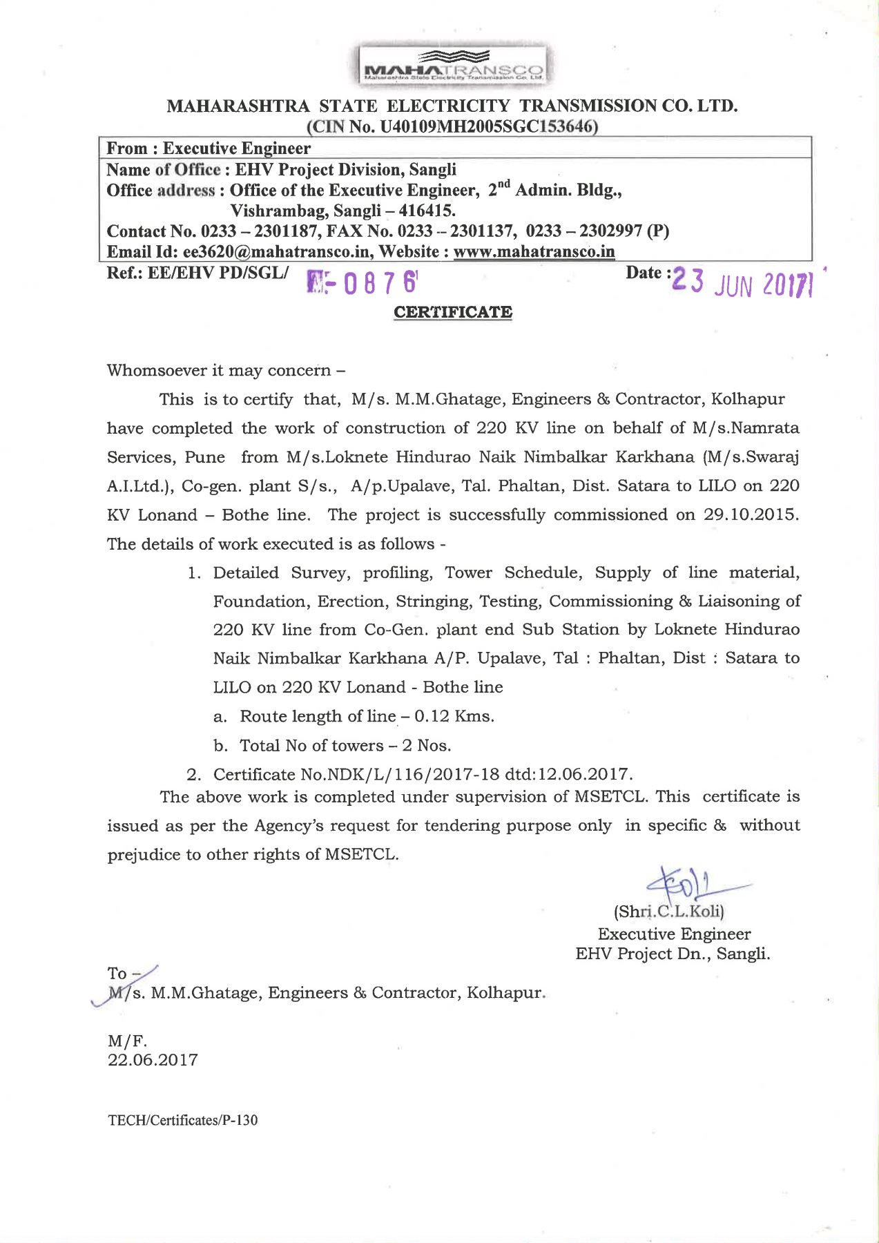 220 kV Swaraj Line